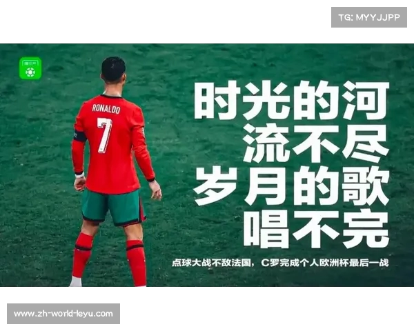 C罗泪洒赛场五次世界杯梦想止步八强心碎难忍 C罗泪洒赛场五次世界杯梦想止步八强心碎难忍