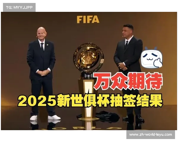 皇马能否参加2025年世俱杯争夺荣耀引发球迷热议 皇马能否参加2025年世俱杯争夺荣耀引发球迷热议