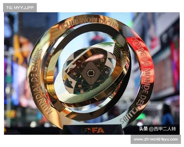 世俱杯赛事免费下载最新app下载尽在当易网轻松畅享全球足球盛宴 世俱杯赛事免费下载最新app下载尽在当易网轻松畅享全球足球盛宴
